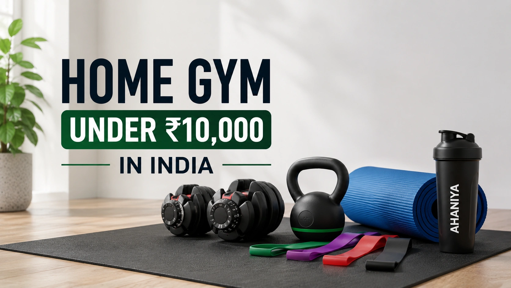home gym under 10000 india